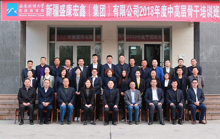 同学习 齐分享 共成长