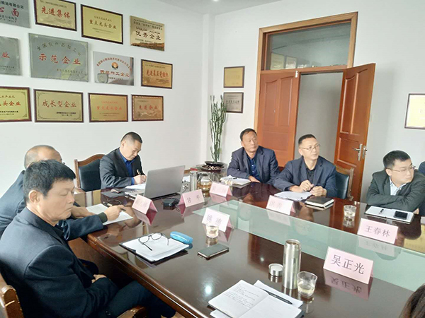 2018年度盛康集团前三季度“比成果、讲问題、找差距” 会议圆满结束