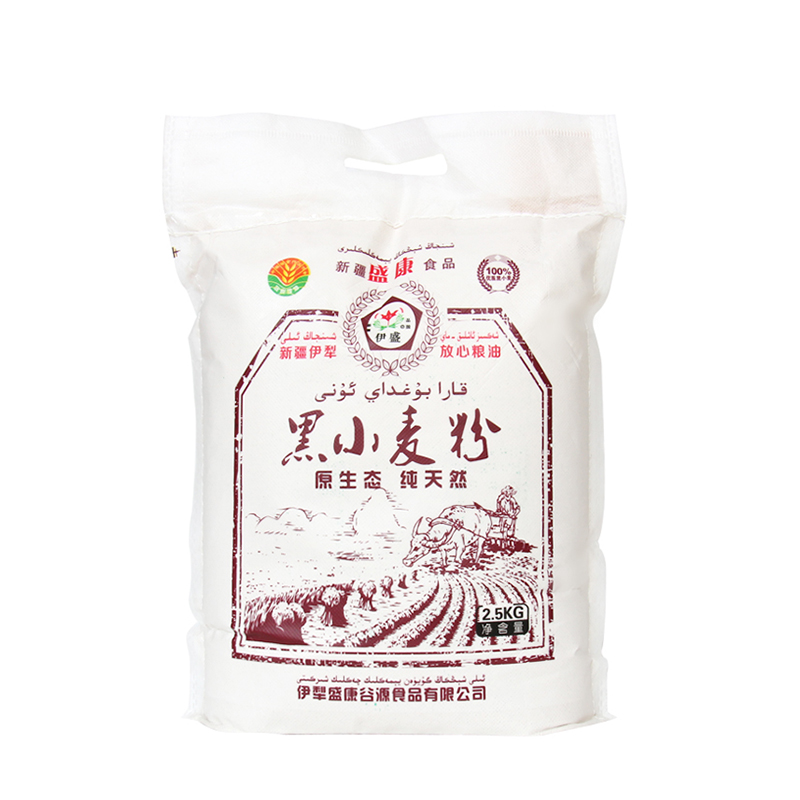 黑小麦粉 2.5kg 