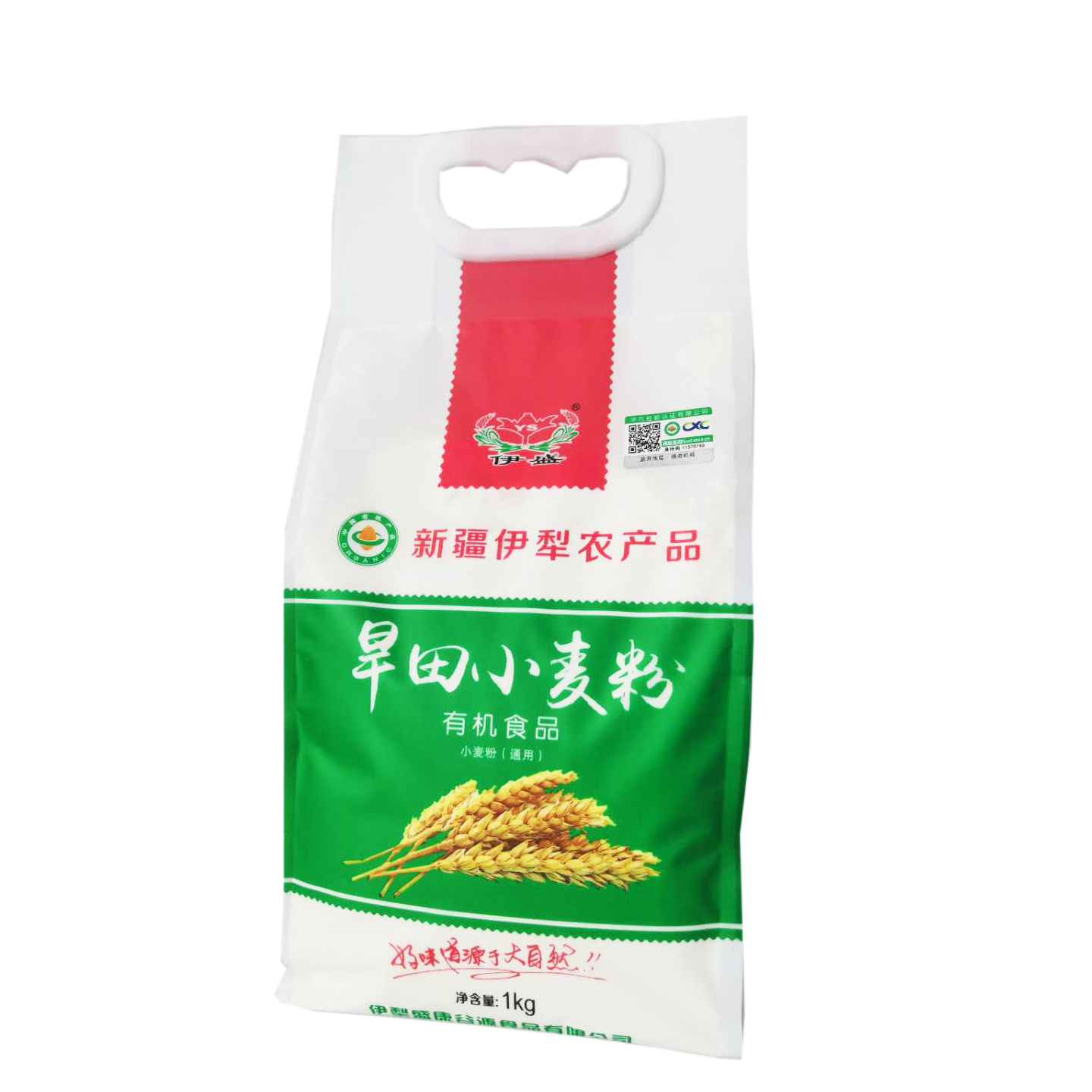 有机旱田小麦粉 1kg