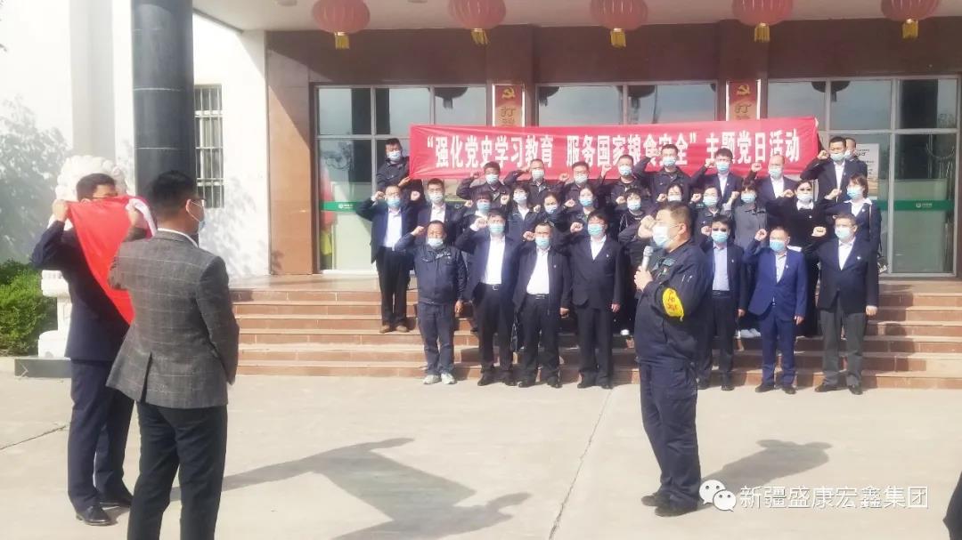 新疆盛康集团董事长甘平带队参加党史学习教育主题党日活动