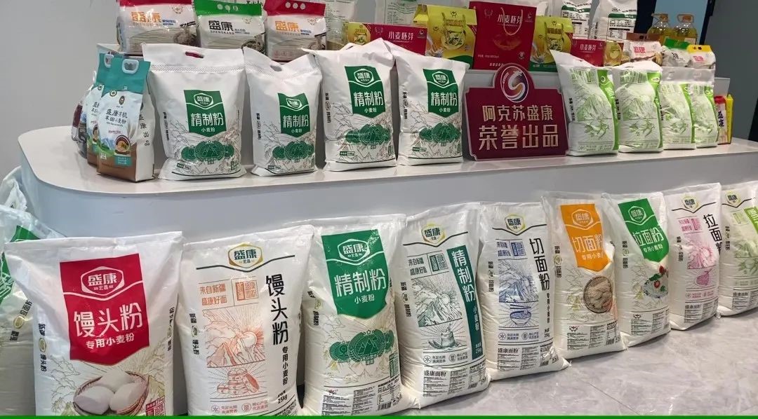 盛康宏鑫集团阿克苏公司成功举办产品推介会暨经销商招商大会